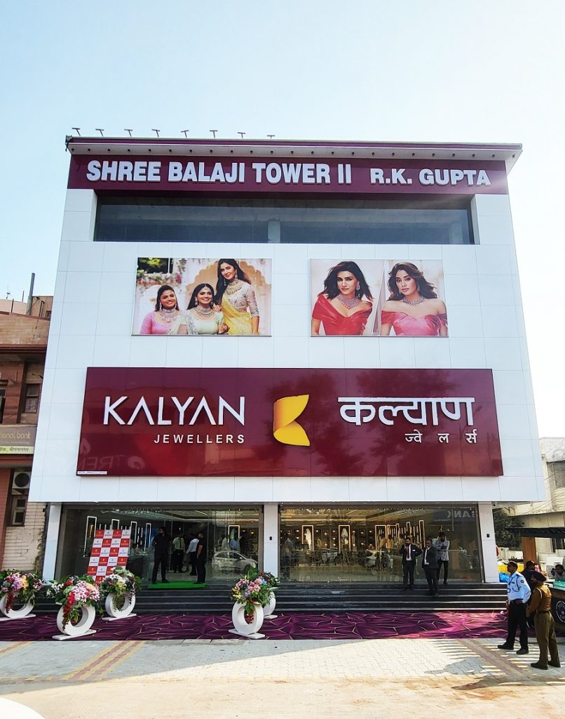 Sri Ganganagar Welcomes Kalyan Jewellers: Exclusive Opening Offers!